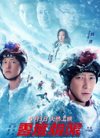 三更之回家电影正片免费观看